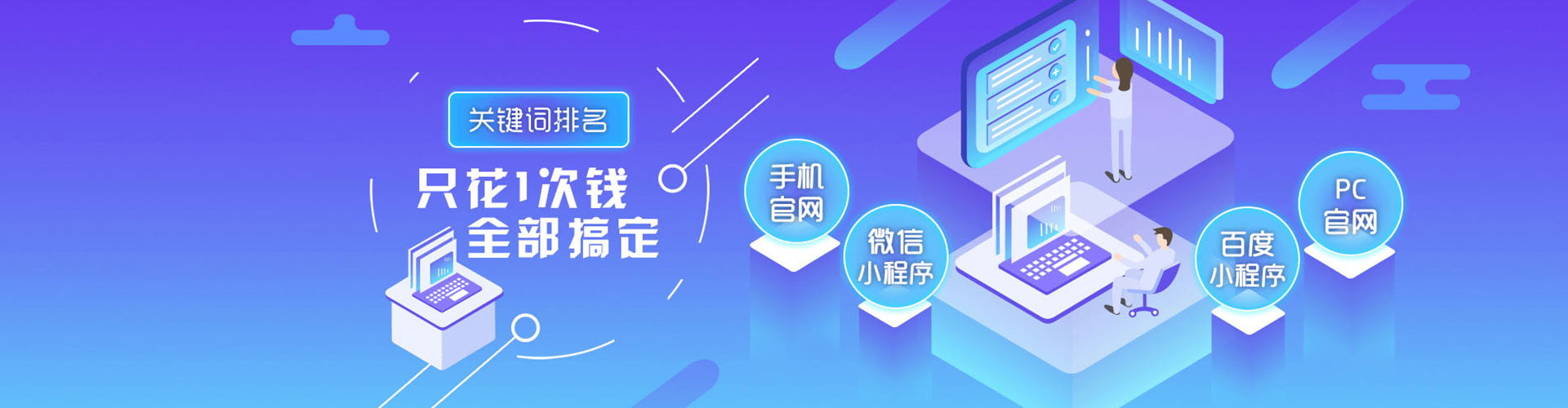 寿阳推广信息流