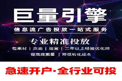 百度竞价托管如何提高广告的转化率？